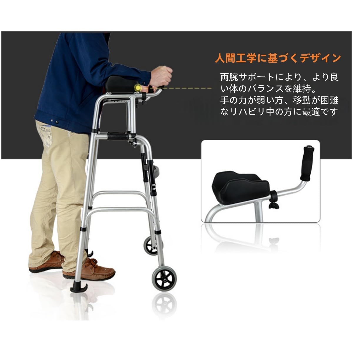 Amazon | Vollebo歩行器歩行補 助器四輪歩行補助具折りたたみ軽量 高さ